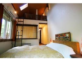 Estivant Club - Vacation STAY 95715v，位于嬬恋村的酒店