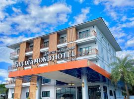 Air Diamond Hotel，位于Ban Nong Khong的酒店