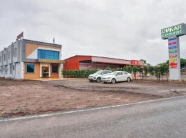Omkar Executive，位于Shirwal的酒店