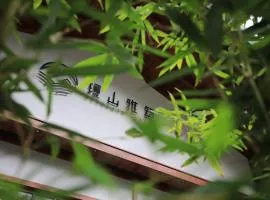 环山雅筑 