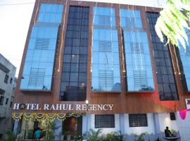 Hotel Rahul Regency, Aurangabad，位于奥兰加巴德奥兰加巴德机场 - IXU附近的酒店