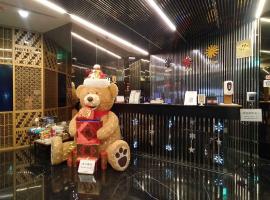 日月光国际饭店桃园馆，位于平镇的酒店