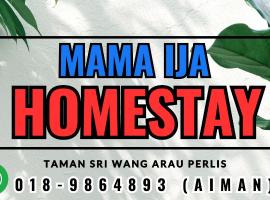 Mama Ija Homestay Islamic Arau，位于亚娄的乡村别墅