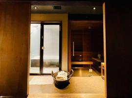 Villa Kuon Kisa 一棟貸し古民家 庭園とプライベートサウナで独占する大自然，位于Kisa的宠物友好酒店