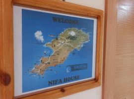 Nifa House，位于埃斯帕戈斯科拉尔山附近的酒店