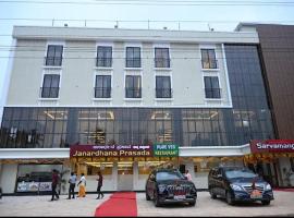 HOTEL UDUPI INTERNATIONAL，位于Pāngāla的酒店