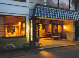Ryokan Masuya，位于Ōda的酒店
