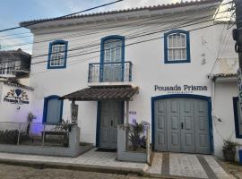 Pousada Prisma Paraty，位于帕拉蒂的酒店