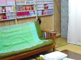 Female Only Dormitory 4beds room- Vacation STAY 14308v，位于盛冈的酒店