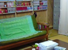 Mixed Dormitory 6beds room- Vacation STAY 14724v，位于盛冈的酒店