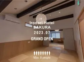 Irodori Hotel SAKURA