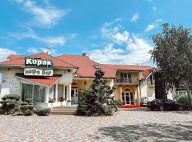 考拉尔酒店，位于Verkhniy Koropets的酒店