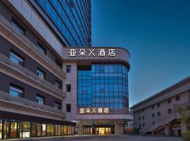 长春火车站亚朵X酒店，位于长春长春龙嘉国际机场 - CGQ附近的酒店