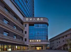 长春火车站亚朵X酒店，位于长春长春龙嘉国际机场 - CGQ附近的酒店