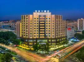 阳江江城君怡广场亚朵X酒店