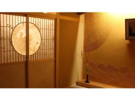Unazuki Onsen Sanyanagitei - Vacation STAY 06451v，位于黑部市的酒店