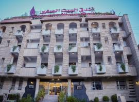 فندق البيت الصغير - Lapetite Maison Hotel，位于巴格达Baghdad International Airport - BGW附近的酒店