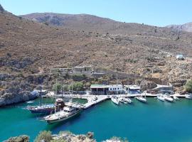 kalymnos Island Rina Vathy fiord house，位于Vathís的度假短租房
