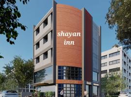 Hotel Shayan Inn，位于拉杰果德拉吉科特火车站附近的酒店
