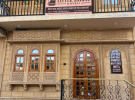 Hotel Little Jaisal Haveli，位于斋沙默尔的酒店