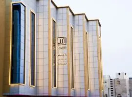 فندق رحيب للشقق المخدومة Rahib Suites