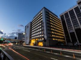 APA Hotel Kyoto Eki Horikawadori，位于京都的酒店