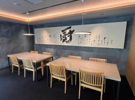 廚翠山旅館，位于Jozankei的酒店