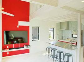 Rainbow Village（レインボーヴィレッジ），位于美浜町的酒店