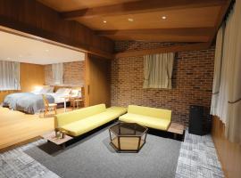 Ikuno Kogen Auberge Kassel - Vacation STAY 66316v，位于朝来市的酒店