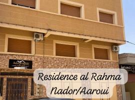Residence al Rahma 05，位于Monte ʼArrouit的公寓