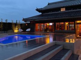 Awajishima dog stay,YAGI - Vacation STAY 93054v，位于南淡路市的酒店