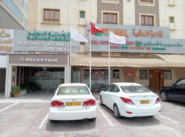 Al Hedayet International Hotel，位于锡卜的度假短租房