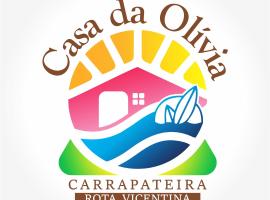 Casa Olívia，位于卡拉帕泰拉的低价酒店