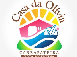 Casa da Olívia，位于卡拉帕泰拉的酒店