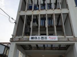 Basecamp Pension，位于浦项的酒店