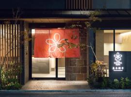 Stay SAKURA 京都 东本愿寺Ⅰ，位于京都的公寓