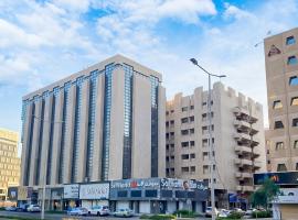 ابراج العليا ريزيدنس Olaya Towers Residence，位于利雅德的酒店