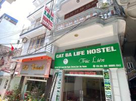 Cat Ba Life Hostel，位于海防的酒店
