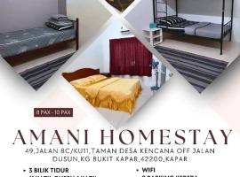 Amani Homestay，位于Kapar的酒店