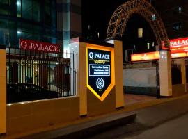 Q Palace，位于Comilla的酒店