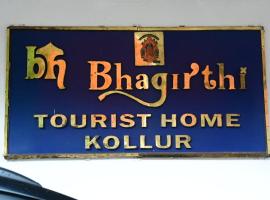 BHAGIRATHI TOURIST HOME，位于科鲁鲁的酒店