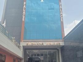 HOTEL SADHANA PALACE，位于马图拉的酒店