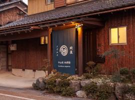 ゲストハウス メグルヤ 中山道柏原宿，位于米原Taga-taisha Shrine附近的酒店
