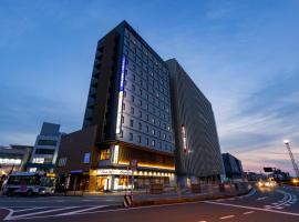 Sanco Inn Iseshi-Ekimae Shikinoyu，位于伊势市的酒店