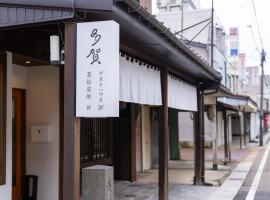 ‐izen 高田‐ 多賀，位于上越市的酒店