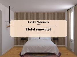 帕维侬蒙马特尔酒店，位于巴黎皮加勒区的酒店
