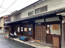 Yoshino-gun - House - Vacation STAY 61738v，位于Kami-ichi的酒店