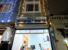 Hotel Shipra Inn，位于乌贾因的酒店