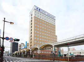 Toyoko Inn Iwakuni eki Nishi guchi，位于岩国市的酒店