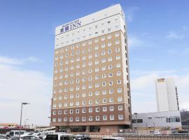 Toyoko Inn Joetsu myoko eki Nishi guchi，位于上越市的酒店